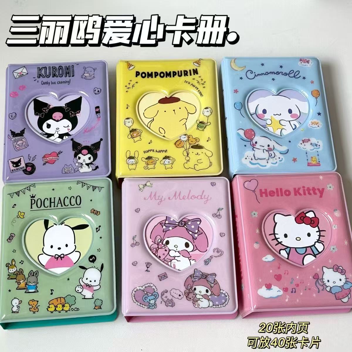 🌸 おまけルールについてのご案内 🌸